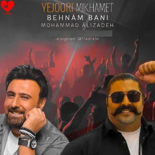 Yejoori Mikhamet