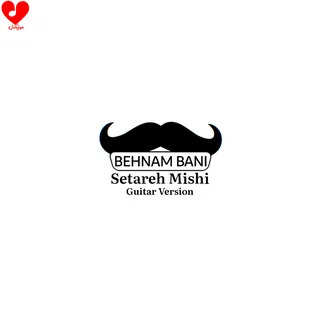 Setareh Mishi Guitar Version