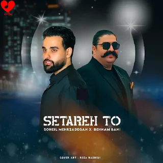 Setareh To Mixed