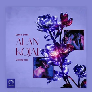 Alan Kojai