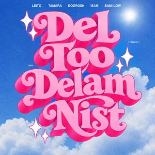 Del Too Delam Nist