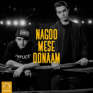 Nagoo Mese Oonaam