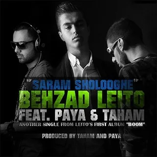 Saram Sholooghe