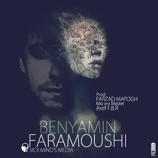 Faramoushi