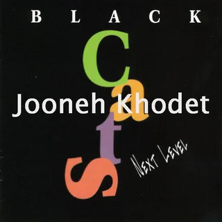Jooneh Khodet Apodmusic
