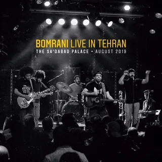 Darooni Live - درونی