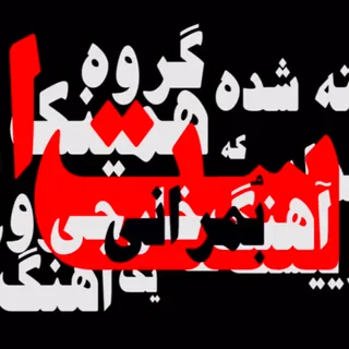 Khareji