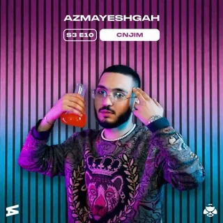 Azmayeshgah