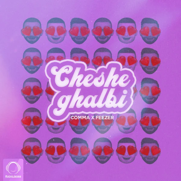 Cheshe Ghalbi