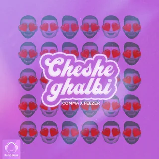 Cheshe Ghalbi