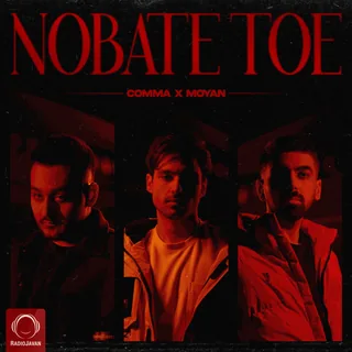 Nobate Toe