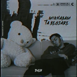 Mikhabam Ta Begzare
