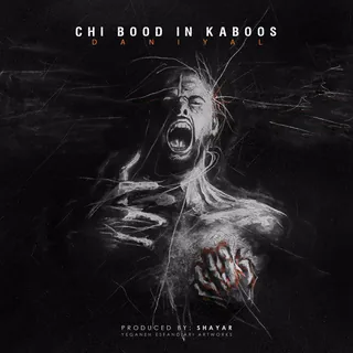 Chi Bood in Kaboos