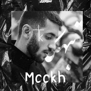 Mookh