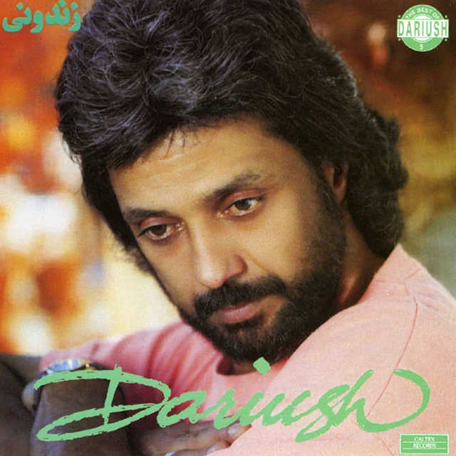 Asire Sarsepordeh
