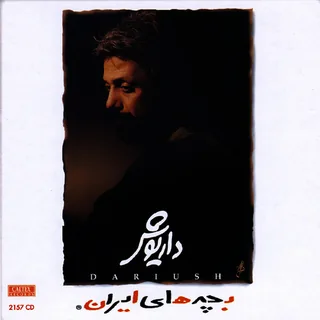 Bachehaye Iran
