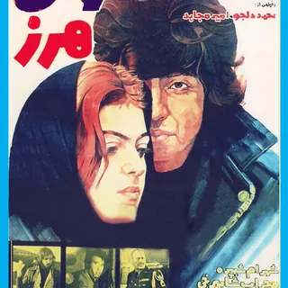 Baradar Jan