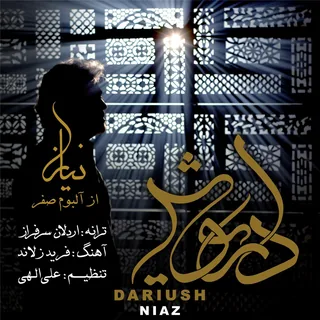 Niaz