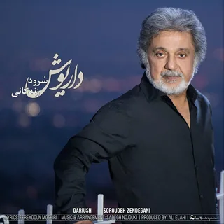 Soroudeh Zendegani