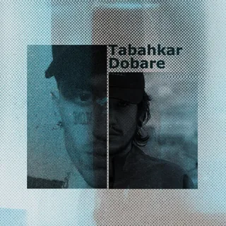 Tabahkar Dobare