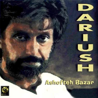 Taghat