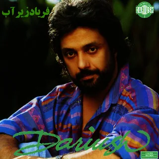Talayeh Daar
