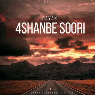 4Shanbe Soori