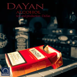 Alcohol