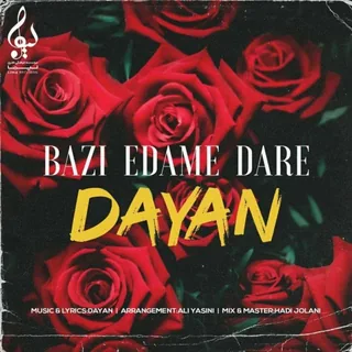 Bazi Edame Dare