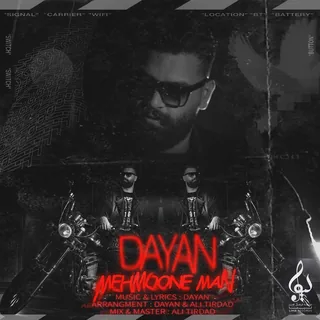 Mehmoone Man