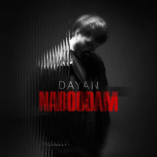 Naboodam