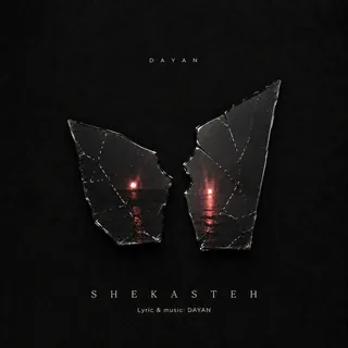 Shekasteh Reimagined