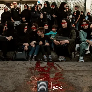 Nabayad Kosht