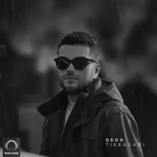 Tike Asabi