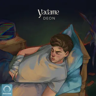 Yadame