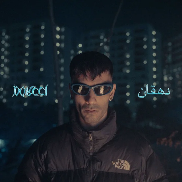 Tarik Tarin