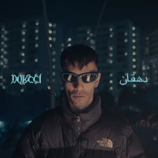 Tarik Tarin