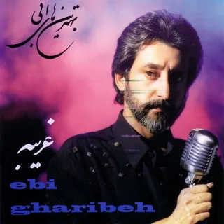 Aabi