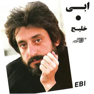 Kolbeh