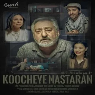 Koocheye Nastaran