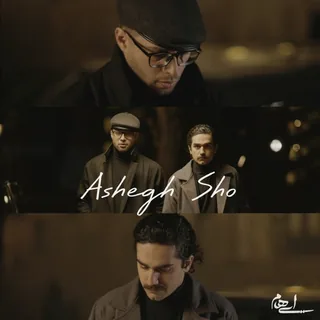 Ashegh Sho