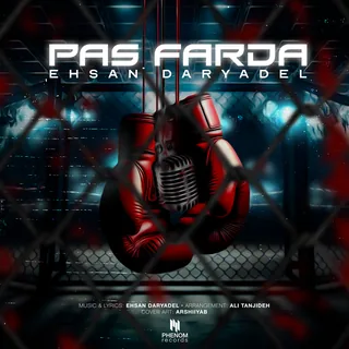 Pas Farda