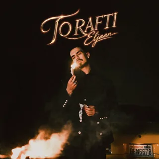 To Rafti
