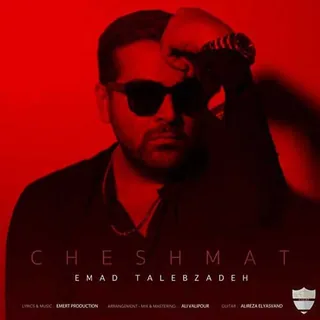 Cheshmat