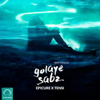Golaye Sabz New Version