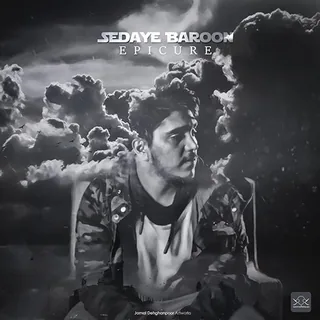 Sedaye Baroon