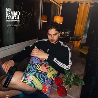 AGE NEMIAD TARAFAM