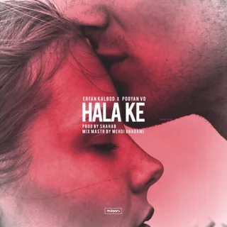 Hala Ke