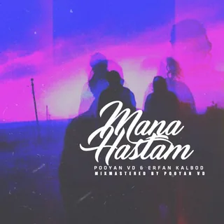 Hastam mana