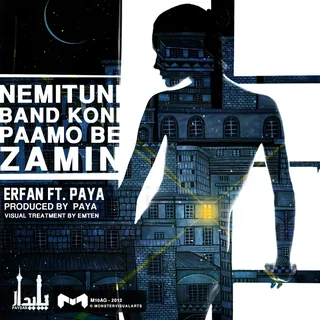Nemitooni Band Koni Paamo Be Zamin